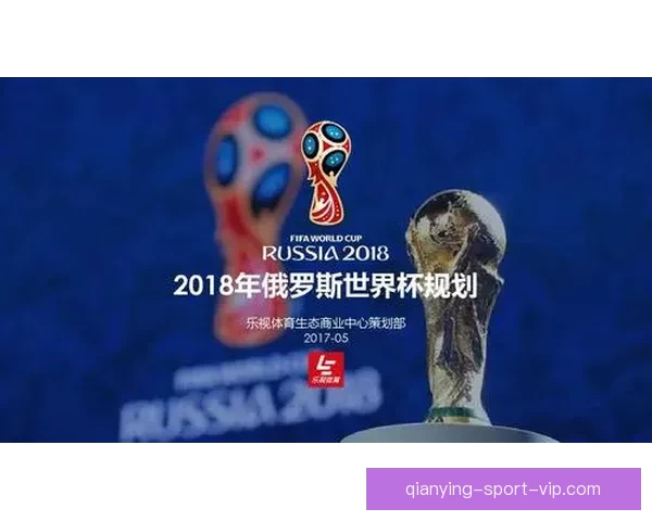 世界杯在线竞猜赔率分析及投注策略指南，助您精准预测赛事结果