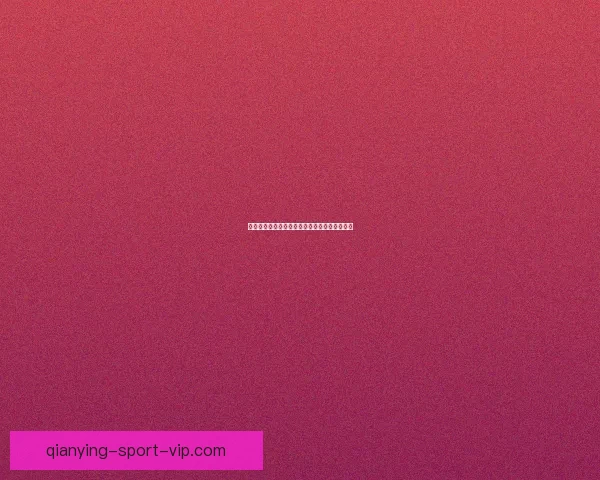 燃情世界杯精彩竞猜尽在入口体验赢大奖新乐趣