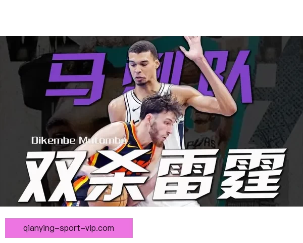 马刺豪取23胜冲击雷霆 文班亚马MVP呼声持续升温 马刺豪取23胜冲击雷霆 文班亚马MVP呼声持续升温