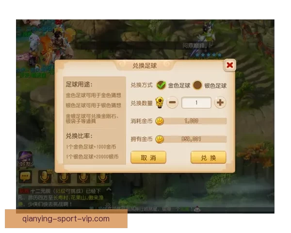 美加墨世界杯竞猜入口官方平台全面开启热血赛事竞猜活动